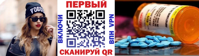 АМФЕТАМИН 97%  omg   Волосово 