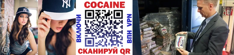 как найти   Волосово  COCAIN Боливия 