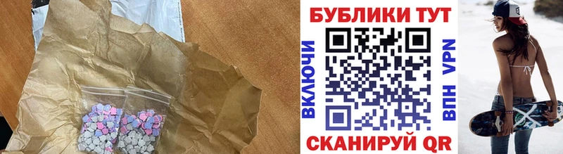 ЭКСТАЗИ круглые  omg рабочий сайт  сайты даркнета как зайти  магазин продажи   Волосово 
