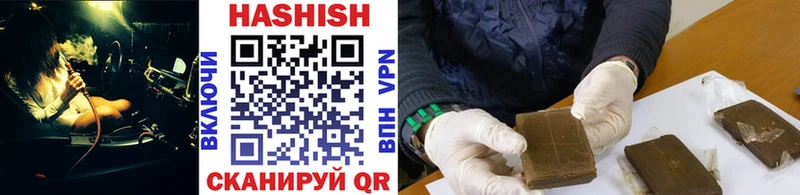 ГАШ гарик  ссылка на мегу ссылка  Волосово  что такое наркотик 
