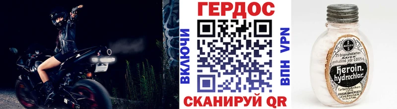 это официальный сайт Волосово Героин Афган