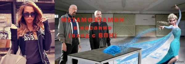 COCAINE Верея