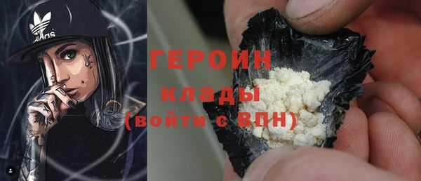 твердый Бронницы