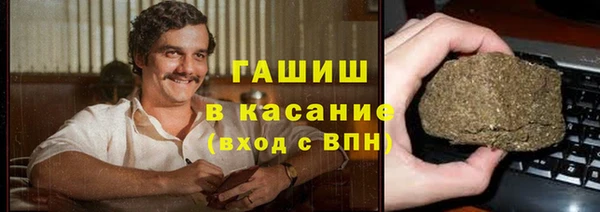 твердый Бронницы
