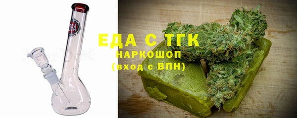 круглые Бугульма