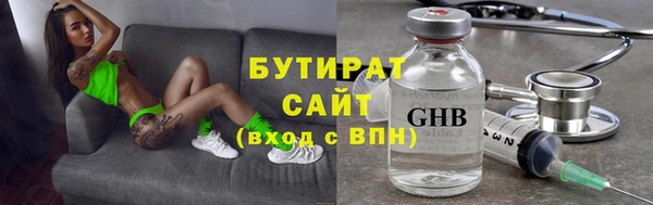 круглые Бугульма