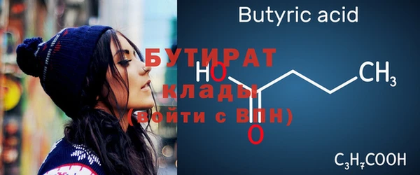стаф Беломорск