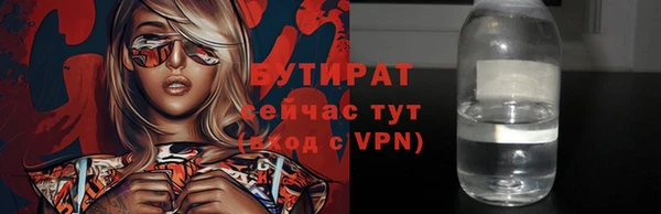 твердый Бронницы