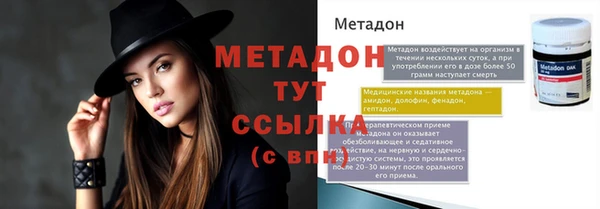 твердый Бронницы
