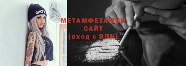 COCAINE Верея