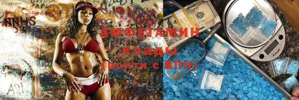 метамфетамин Бикин