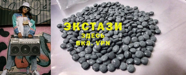 круглые Бугульма