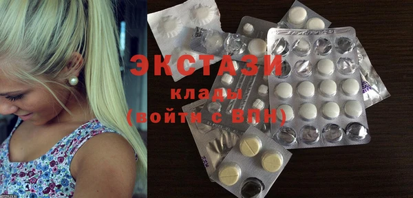 круглые Бугульма