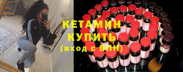 круглые Бугульма
