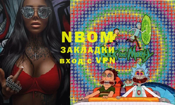 круглые Бугульма