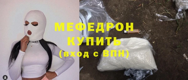 COCAINE Верея