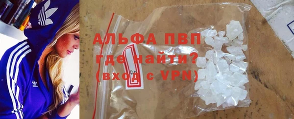 соль курить ск Беслан