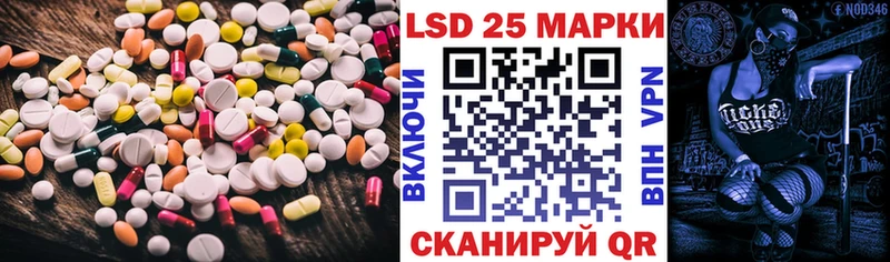LSD-25 экстази ecstasy  mega ТОР  Волосово 