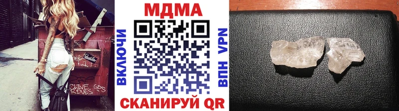 MDMA молли  где продают наркотики  Волосово 
