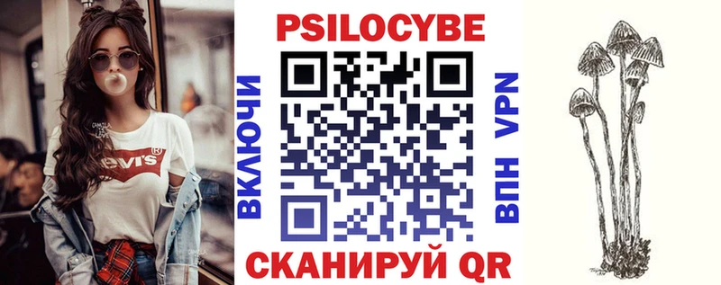 Псилоцибиновые грибы ЛСД  Волосово 